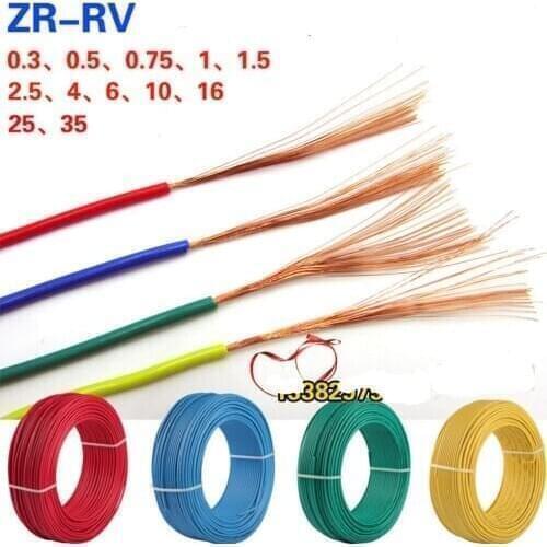 1M ZA-RV 6/10/16/25/35MM2 Pins Copper Wire Conductor Electric Cable Control Power Cable