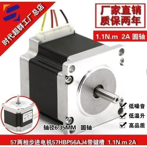 57 two-phase stepper motor 1.2 NM 3 a body length 56 mm diameter of axle 6.35 mm connector