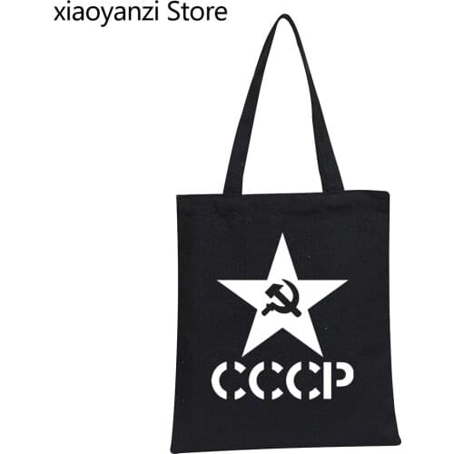 USSR Soviet Union KGB T shirt Men CCCP 2021 New Shoulder Bags Style Eco Reusable Canvas Shopping Bags Totes Student Bag SL-118