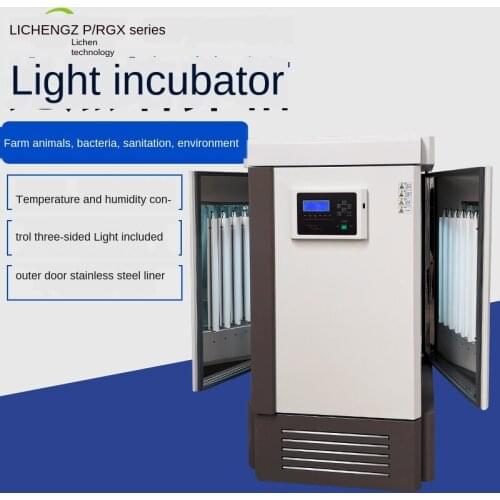 Intelligent four-way light incubator / strong light artificial climate box / laboratory plant growth box