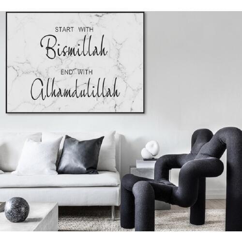 Bismillah Alhamdulillah Islamic Wall Art Marble Background Canvas Paintings Posters and Prints Pictures Living Room Home Decor