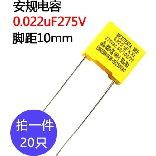 X2 Safety capacitor 275v0.022uF 223 Foot pitch 10mm Safety capacitor 275v22nF