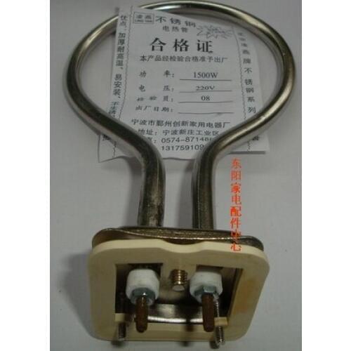 Electric kettle heated pipe electric kettle stainless steel heated tube