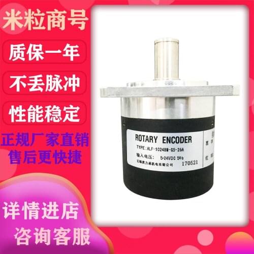 Encoder ALF-1024BM-G5-26A