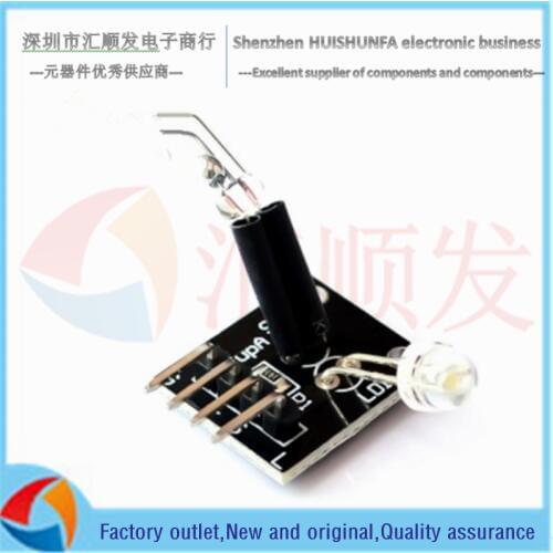 Magic light cup module ky-027