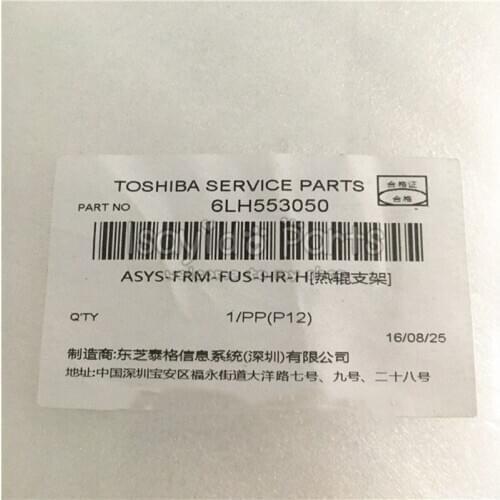 2X 6LH553050 Genuine New E355 E455 Fuser Cover For Toshiba E-studio 355 455 355SE 455SE 6LH55305000 Fuser Cover