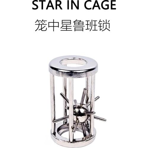 Strange new cage star educational toy adult unlock a full set of decompression magic zinc alloy brain-burning Luban lock