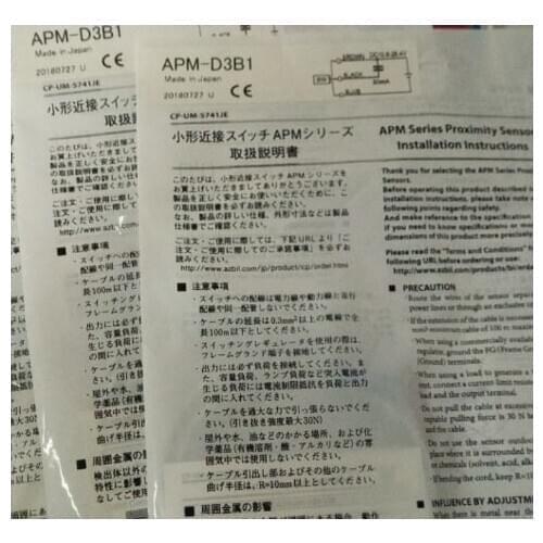 Brand New & Original Close to Open APM-D3B1