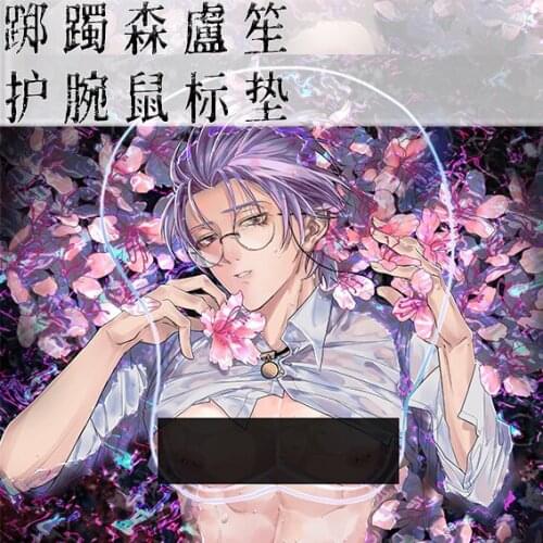 Division Rap Battle Hypnosis Microphone Tsutsujimori Rosho 3D Soft Gel Wrist Rest Mouse Pad Computer Keyboard Deskmat Playmat