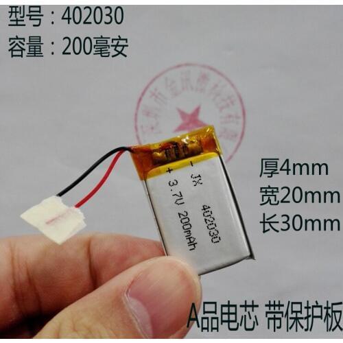 New Hot A 3.7V polymer MP4 lithium battery MP3 traffic recorder 042030 micro camera 402030 universal Li-ion Cell Batteries