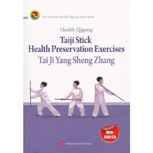 Taiji Stick Health Preservation Exercises (English Edition) Chinese Health Qigong, Tai Ji Yang Sheng Zhang