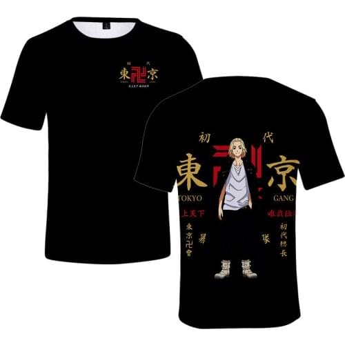 Twinsshield Short Sleeve T-shirts For Men