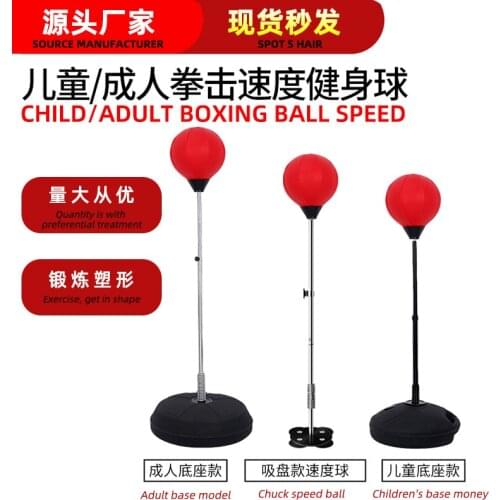 Home version boxing speed ball reaction training equipment childrens vent ball adult vertical sandbag tumbler