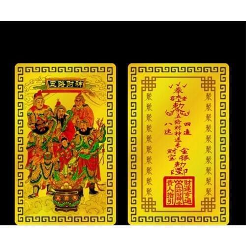 Five way God of wealth charm, metal Buddhist / Taoist card, peace amulet card, Buddhist gold card