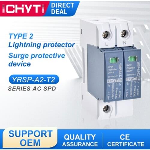 ICHYTI YRSP-A2-T2 Low Voltage Din Rail Surge Protection Device 2P AC 275V 20KA-40KA Lightning Protector SPD
