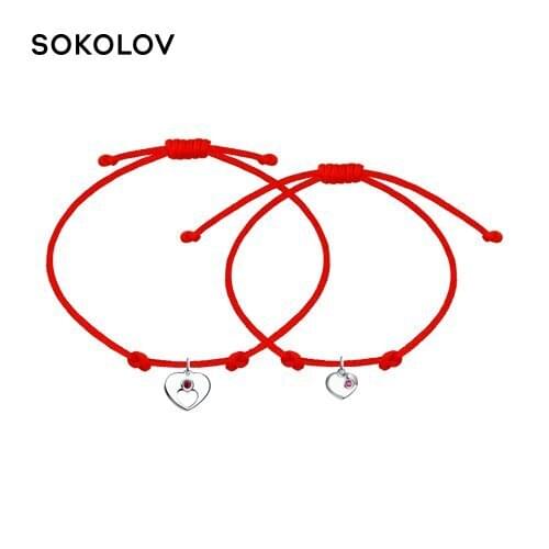 SOKOLOV Pair Bracelets