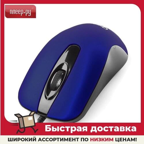 Gembird Computer Peripherals