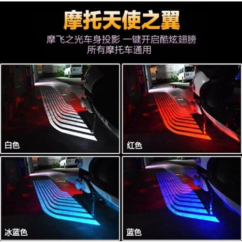 Motorcycle modified led body projection lamp welcome lamp angel wing chassis lamp wing decoration accessories color lamp
