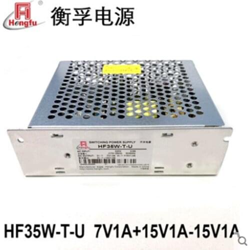 New Hengfu DC 7V 1A+15V 1A-15V 1A three Channels Output Switching Power HF35W-T-U Charger