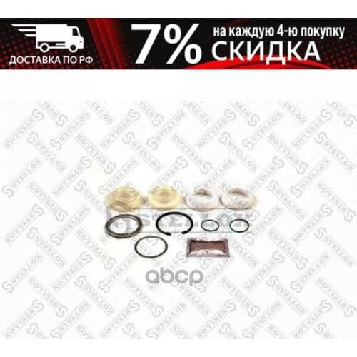 Средства для пластика Stellox China At AliExpress