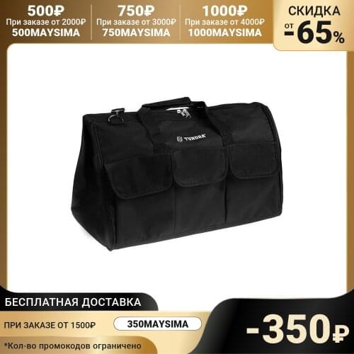 Tundra Organizers For Tools