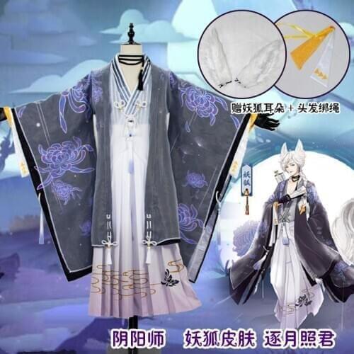 Anime Game Onmyoji SSR Fox Spirit New Skin Kimono Gorgeous Dress Uniform+Tails Cosplay Costume Women Halloween FreeShipping 2020
