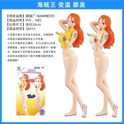 BANDAI Banpresto ONE PIECE DRAGON BALL Nico robin Nami Anime Figure