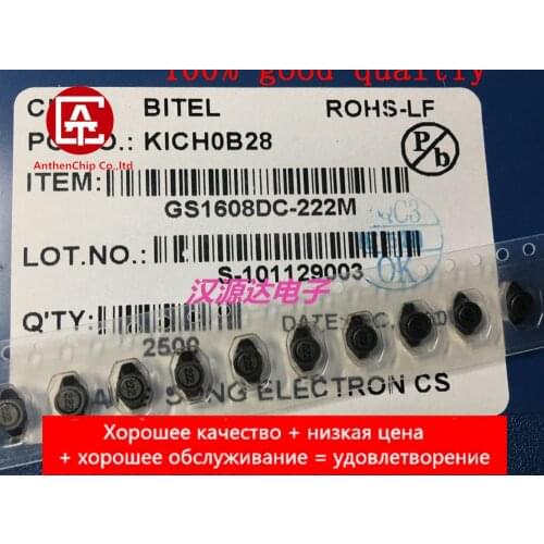 10pcs real orginal new GS1608DC-222M/DT1608C-225 2.2MH 20% 0.1A 2MHZ shielded power inductor