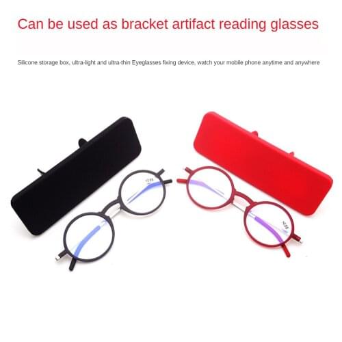 2021 new medium-aged ultra-light mobile phone supporter HD fashion full-frame reader glasses men and women reading glasses