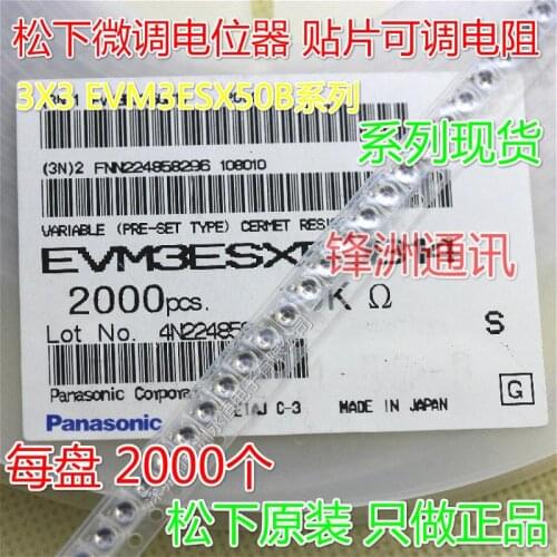 100pcs/SMD Trimming resistor 20K 3*3 Adjustable potentiometer EVM3ESX50B24