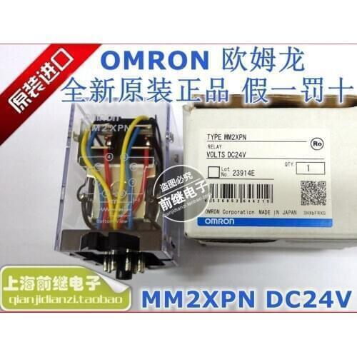 MM2XPN-DC24V MM2XPN-24VDC DC24V relay