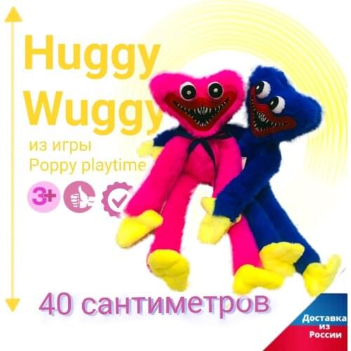 Волхов Dolls And Stuffed Toys