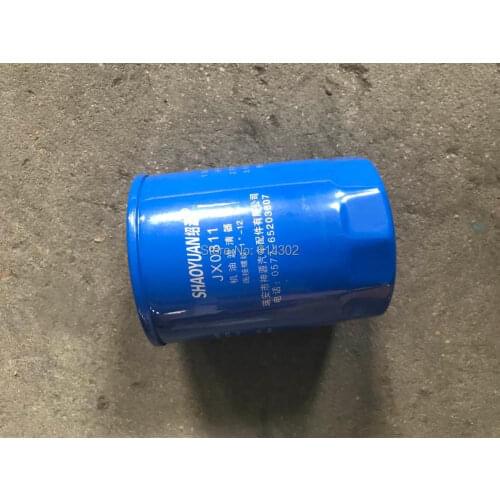 Weifang R4105 series diesel engine parts JX0811 oil filter for R41054D/ZD/IZLD R4105P/ZP/AZLP diesel engine parts