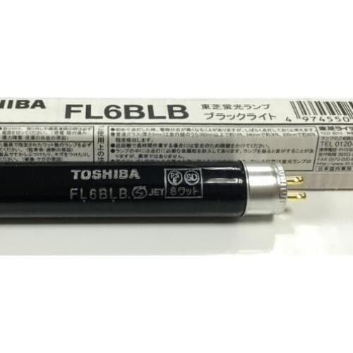 TOSHIBA FL6BLB/N 6W UVA fluorescent tube lamp,T5 BLB Detection light,To FL6BLB,Free shipping