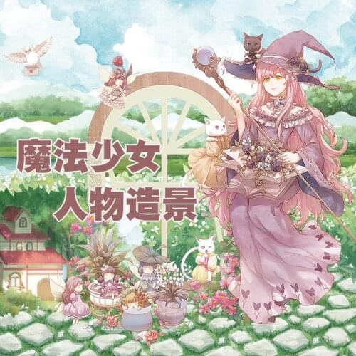 Magical Witches Wonderland PET Special Oil Washi Tape Junk Journal Masking Tape DIY Scrapbooking Decorative Card Making Stickers