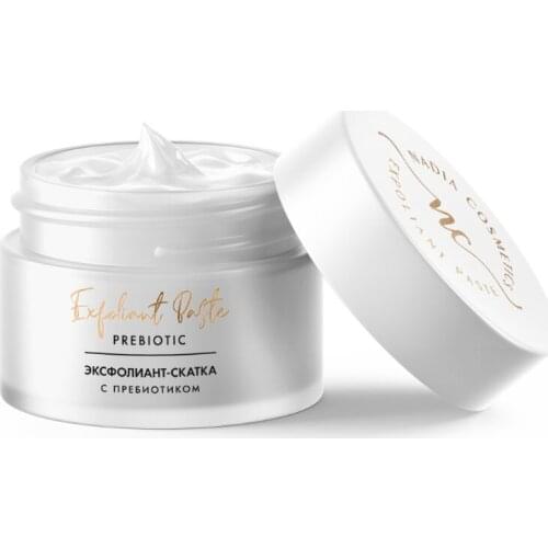 Nadia Cosmetics Skin Care Products