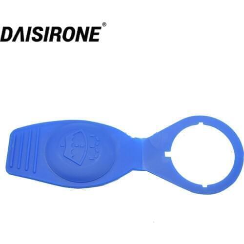 Windshield Washer Fluid Bottle Reservoir Cover For VW Golf Jetta Polo Passat Tiguan CC For Audi A4 A6 Q5 Q7 1K0955455