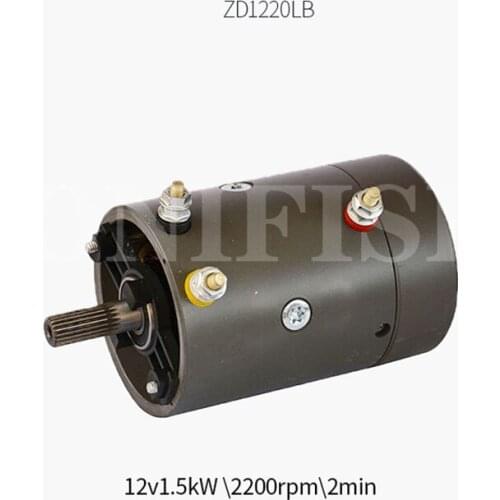 ZD1220LB permanent magnet motor 12V1.5Kw winch motor marine DC electric motor