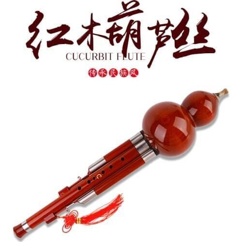 Yunnan Redwood Hulusi National Playing Instrument