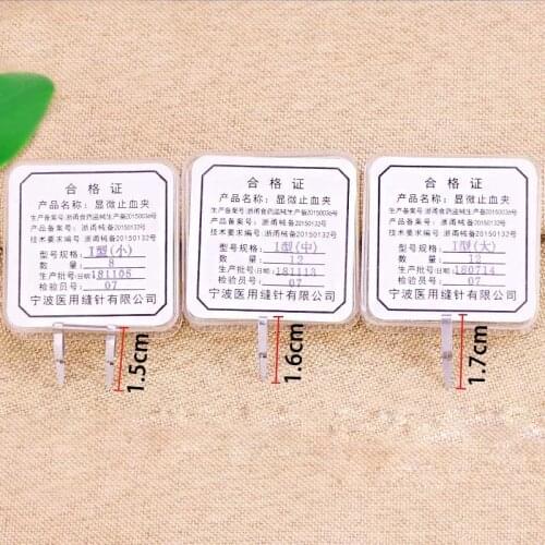 Hemostatic clip arterial venous clip small blood vessel clip temporary blocking clip experiment closed device