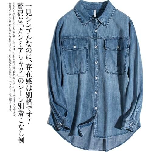 YANGYAN Womens Denim Shirts