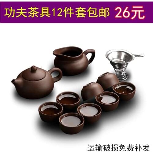 Purple clay kungfu tea set family purple clay tea set simple Xishi teapot teacup ceramic tea set modern