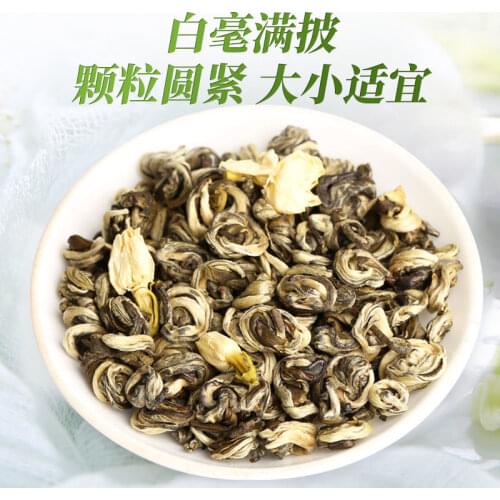 2021 New Tea Fragrant Jasmine Tea Scented Tea a Cup of Fragrant Tea Herbal Tea Hengxian Bulk Scented Tea