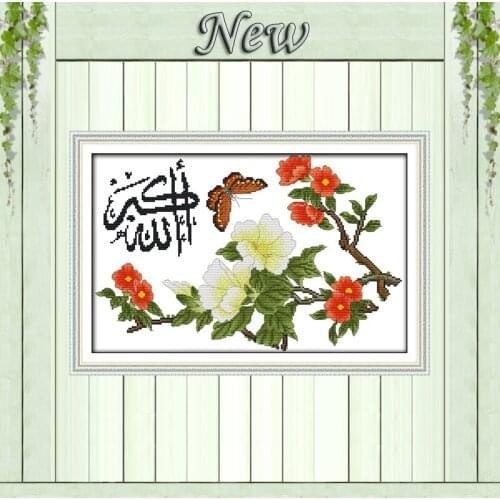 Flowers butterfly Allah belief Muslim painting counted print on canvas DMC 14CT 11CT Cross Stitch Needlework kits Embroidery Set