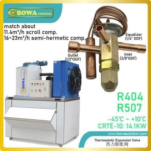 4HP R404 integrated TEV regulates the injection of refrigerant liquid into evaporators in ice maker and refrigeration equipments