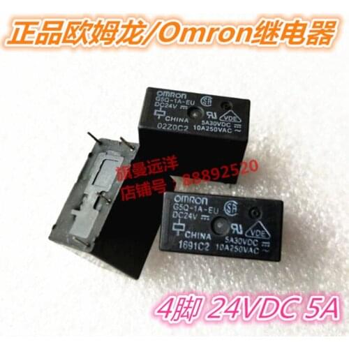 1PCS G5Q-1A-EU DC24V 24VDC 5A 10A 4-pin G5Q-1A