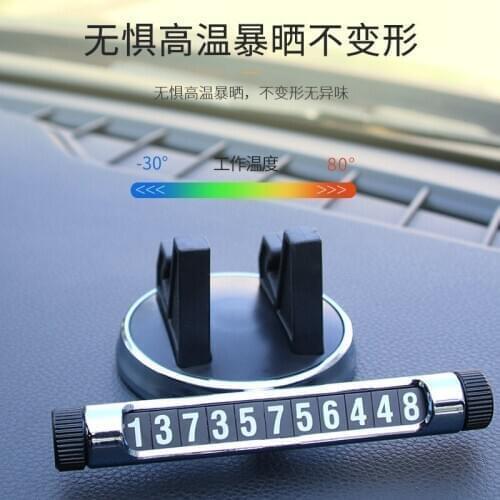 Hidden temporary car parking license plate mobile phone bracket moving license plate automotive supplies XY-S001