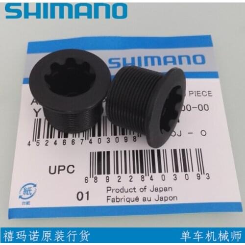 SHIMANO 6800 5800 4700 R8000 R7000 crankset arm cover