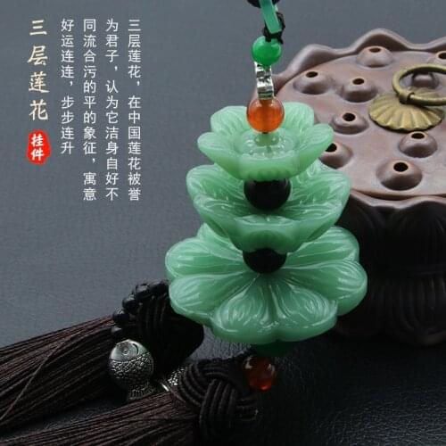 Car pendant car pendant Shuangliu Su imitation jade lotus rearview mirror pendant interior R-23504