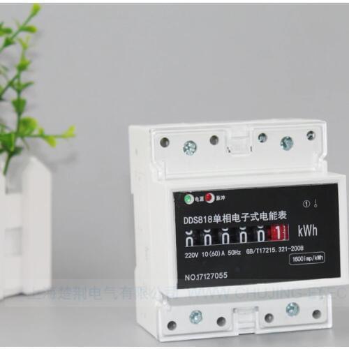DDS818 4P din enery meter counter display single phase 0-99999.9kWh Din energy meter 220V, 50Hz din kwh meter